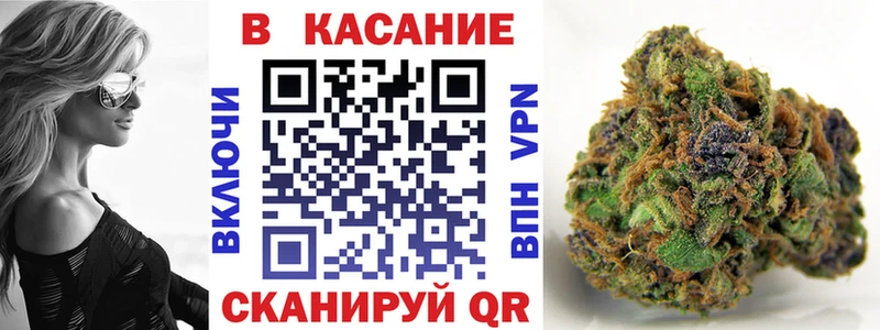 Купить Alpha PVP Канабис МЕФ ГАШИШ Бирюсинск