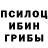 Бутират GHB DALEKO_NE_VLADIMIR