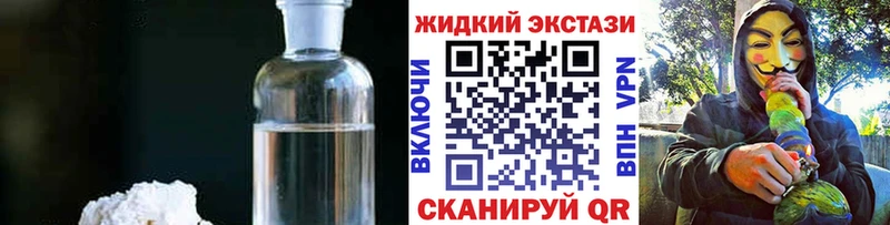 Бутират вода Купить Бирюсинск