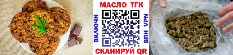 Canna-Cookies конопля  Купить где  Бирюсинск 