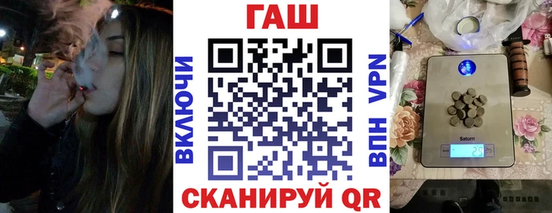 Купить где Бирюсинск ГАШИШ убойный