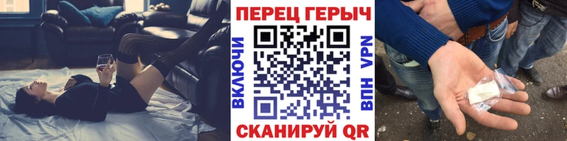 Купить где  Бирюсинск  Героин афганец 