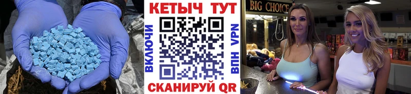 Кетамин ketamine  Купить где  Бирюсинск 
