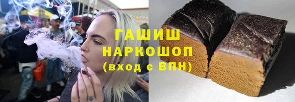 экстази Белоозёрский