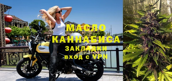 бошки Белокуриха