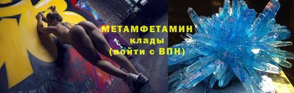 бошки Белокуриха