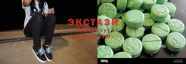 бошки Белокуриха