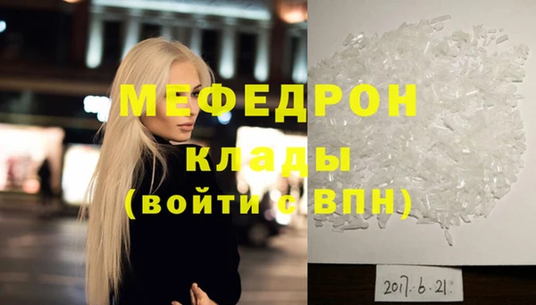 прущий лед Беломорск