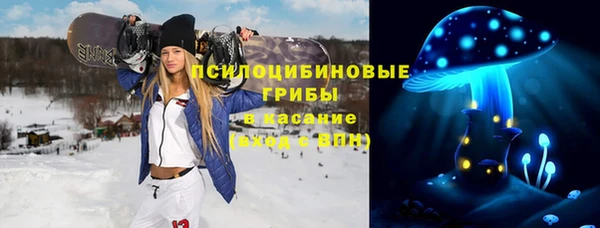 экстази Белоозёрский