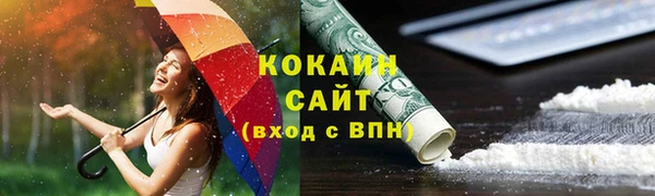 прущий лед Беломорск