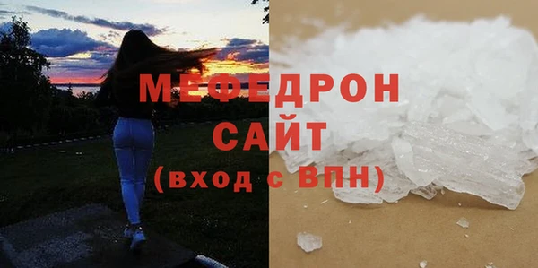 бошки Белокуриха