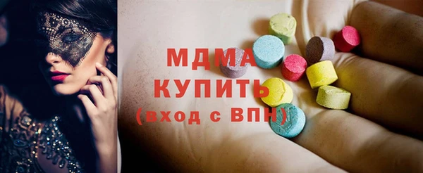 бошки Белокуриха