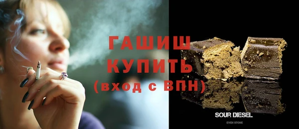 бошки Белокуриха