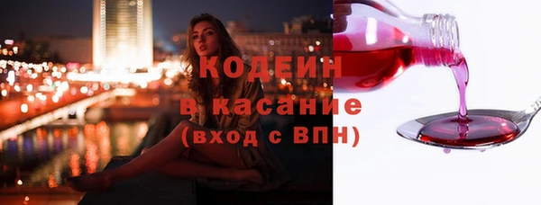 экстази Белоозёрский