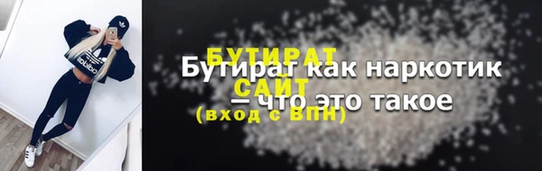 бошки Белокуриха