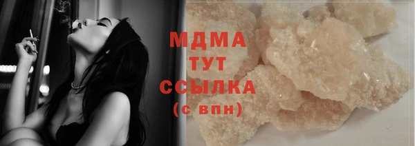 прущий лед Беломорск