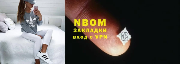 экстази Белоозёрский