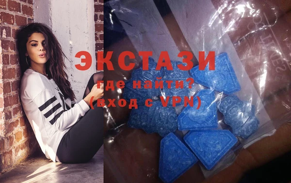 экстази Белоозёрский