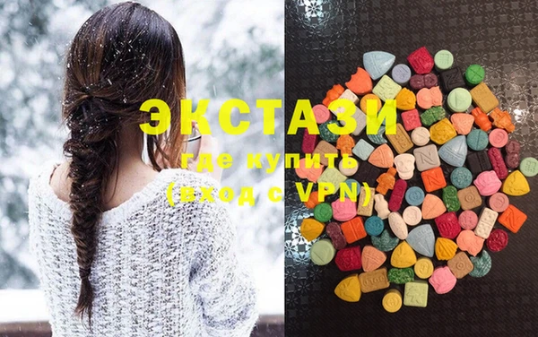бошки Белокуриха