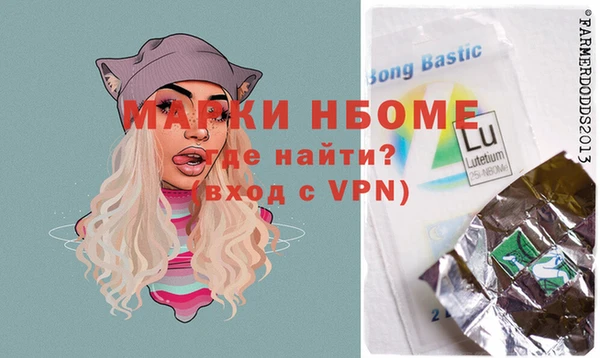 экстази Белоозёрский