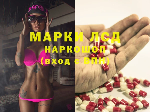 экстази Белоозёрский