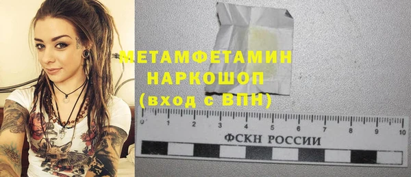 экстази Белоозёрский