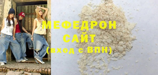 бошки Белокуриха