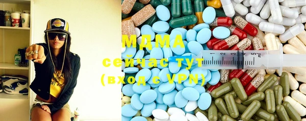 экстази Белоозёрский