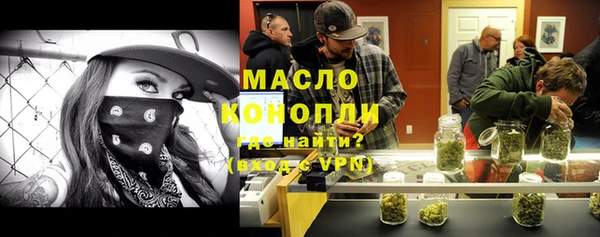 бошки Белокуриха