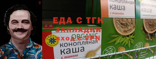 прущий лед Беломорск