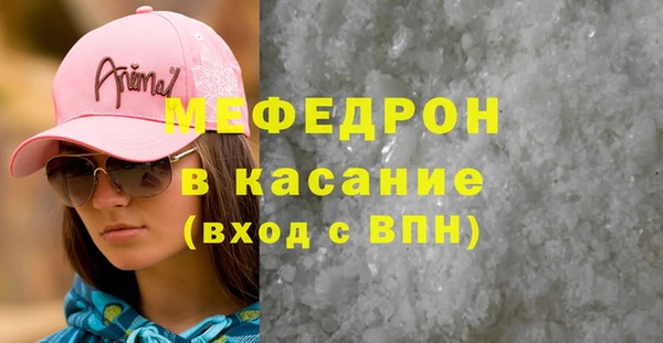 экстази Белоозёрский