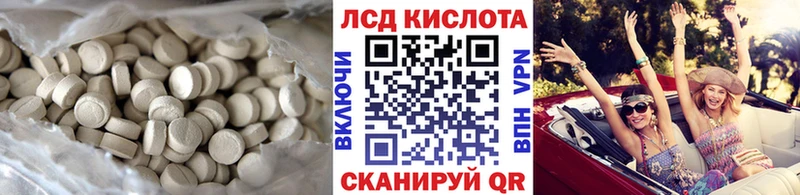Купить закладки  Бирюсинск  ЛСД экстази ecstasy 