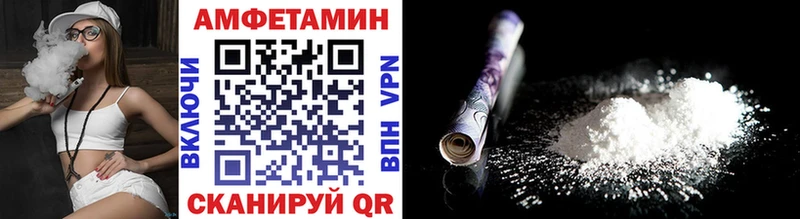 МЕТАМФЕТАМИН Декстрометамфетамин 99.9%  Купить  Бирюсинск 