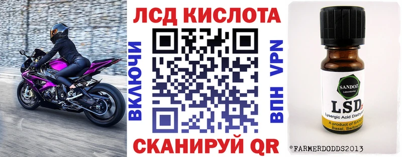 Наркотические марки 1,8мг Купить закладки Бирюсинск